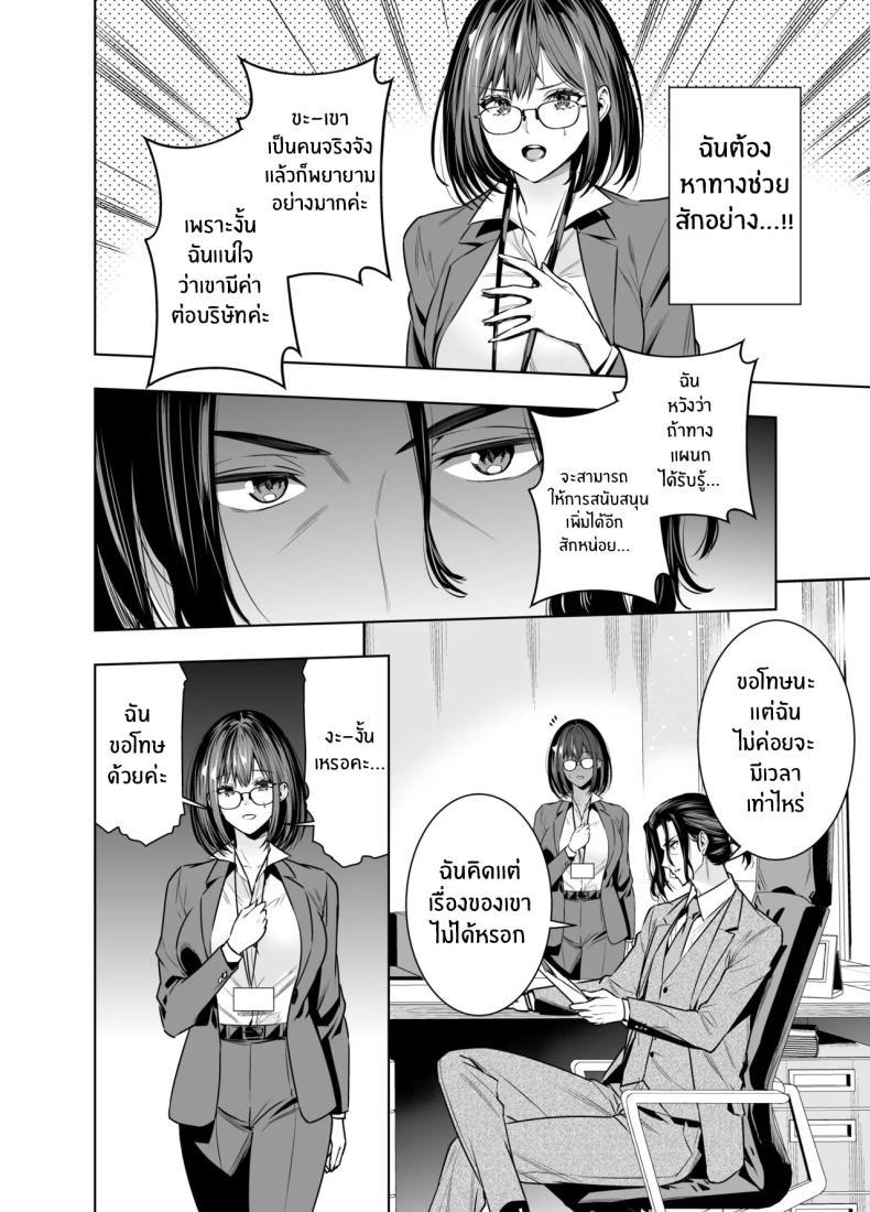 Doujin-Lc- อ่าน โดจิน มังฮวา เกาหลี ญี่ปุ่น จีน แปลไทย เพื่อนายฉันทำได้[Urapon (Hibipon)] Kareshi no Tame no Hazu ga Buchou ni Netoraremashita ตอนที่ 1 2 3 4 5 6 7 8 9 10 11 12 13 14 ฟรี ไม่มีโฆษณา อ่าน โดจิน Manhwa เกาหลี ญี่ปุ่น จีน เรามีครบ คัดมาให้เน้นๆ โดจิน 18+ รับประกันความฟินโดย  Doujin Lc