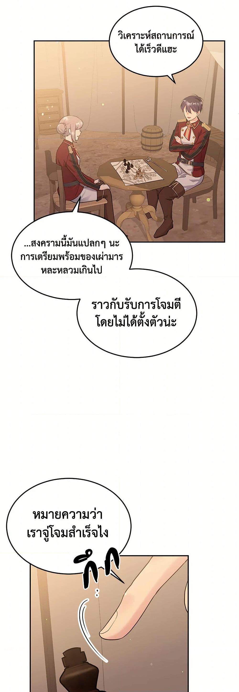 Manga-lc-com อ่านมังงะ อ่านการ์ตูน ออนไลน์ ฟรี My Goal is to Live a Long ตอนที่ 1 2 3 4 5 6 7 8 9 10 11 12 13 14 ฟรี ไม่มีโฆษณา Manga-lc - อ่าน มังงะ อ่าน การ์ตูน ออนไลน์ อ่านมังงะ ฟรี