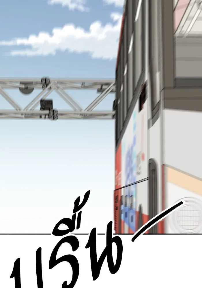 ยอดคนเลเวลทะลุ ตอนที่ 73 ไล่ล่า รูปที่ 208