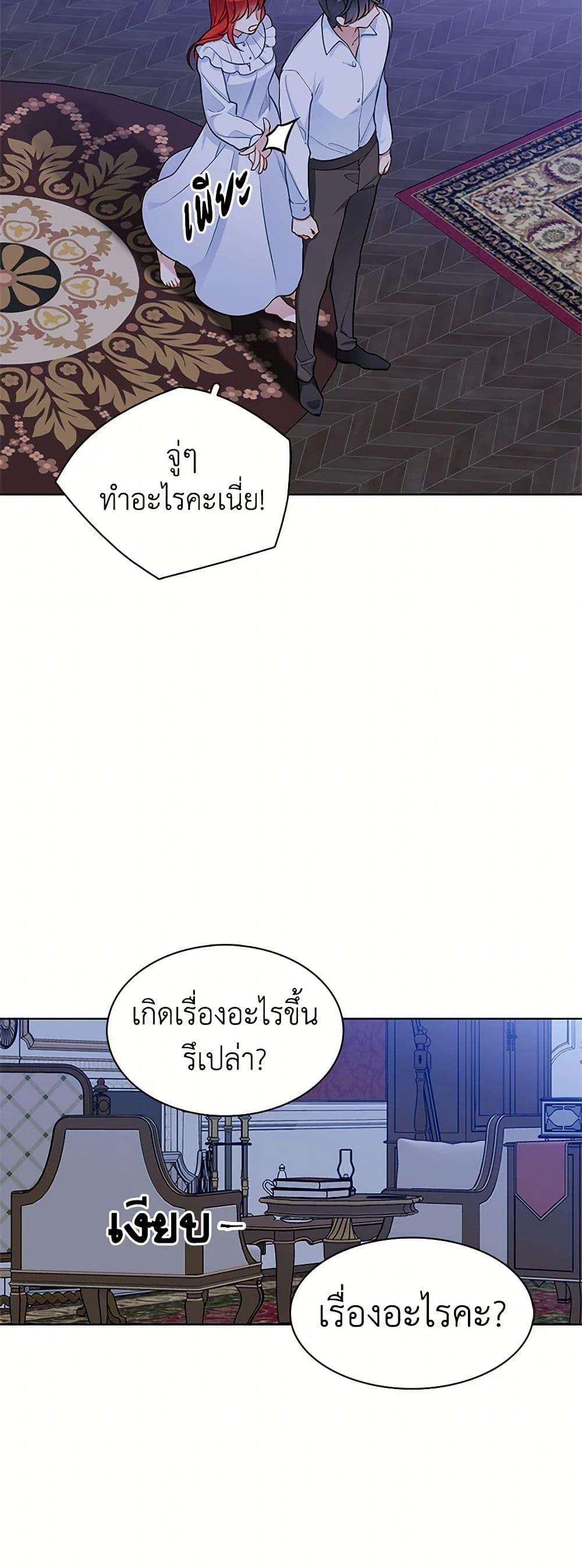 Manga-lc-com อ่านมังงะ อ่านการ์ตูน ออนไลน์ ฟรี The Detective Of Muiella ตอนที่ 1 2 3 4 5 6 7 8 9 10 11 12 13 14 ฟรี ไม่มีโฆษณา Manga-lc - อ่าน มังงะ อ่าน การ์ตูน ออนไลน์ อ่านมังงะ ฟรี