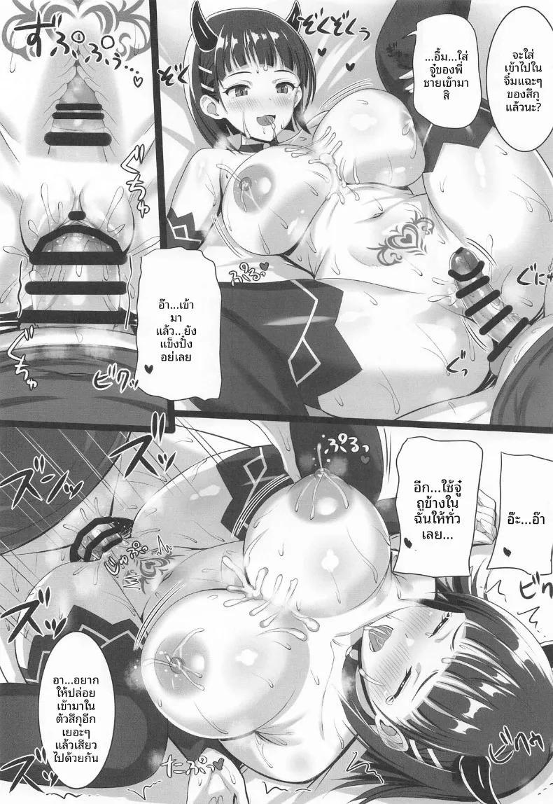 Doujin-Lc- อ่าน โดจิน มังฮวา เกาหลี ญี่ปุ่น จีน แปลไทย สายสัมพันธ์รักของพี่สาวน้องสาว (Kawase Seiki) (Sword Art Online) ตอนที่ 1 2 3 4 5 6 7 8 9 10 11 12 13 14 ฟรี ไม่มีโฆษณา อ่าน โดจิน Manhwa เกาหลี ญี่ปุ่น จีน เรามีครบ คัดมาให้เน้นๆ โดจิน 18+ รับประกันความฟินโดย  Doujin Lc