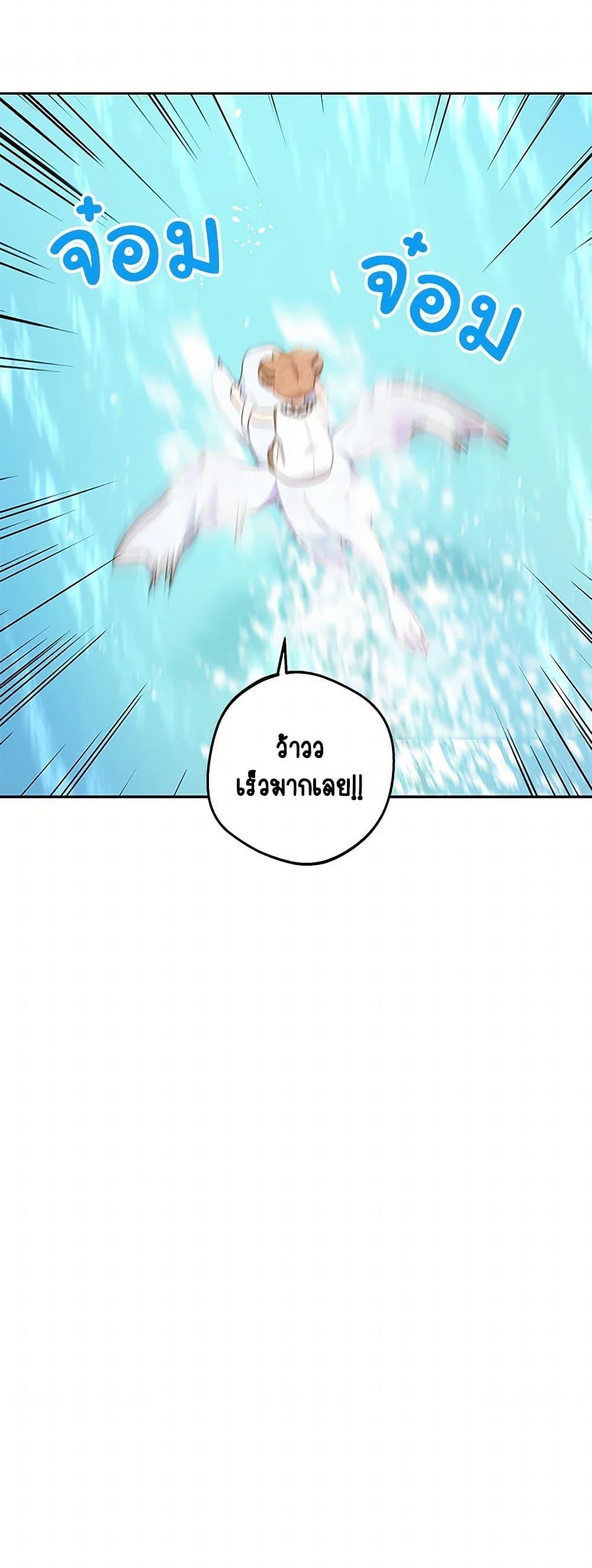 Manga-lc-com อ่านมังงะ อ่านการ์ตูน ออนไลน์ ฟรี Surviving as an Illegitimate Princess ตอนที่ 1 2 3 4 5 6 7 8 9 10 11 12 13 14 ฟรี ไม่มีโฆษณา Manga-lc - อ่าน มังงะ อ่าน การ์ตูน ออนไลน์ อ่านมังงะ ฟรี