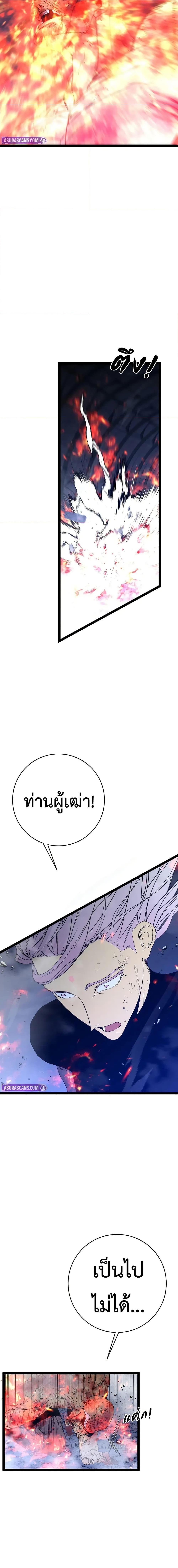 Manga-lc-com อ่านมังงะ อ่านการ์ตูน ออนไลน์ ฟรี I Copy Talents ตอนที่ 1 2 3 4 5 6 7 8 9 10 11 12 13 14 ฟรี ไม่มีโฆษณา Manga-lc - อ่าน มังงะ อ่าน การ์ตูน ออนไลน์ อ่านมังงะ ฟรี