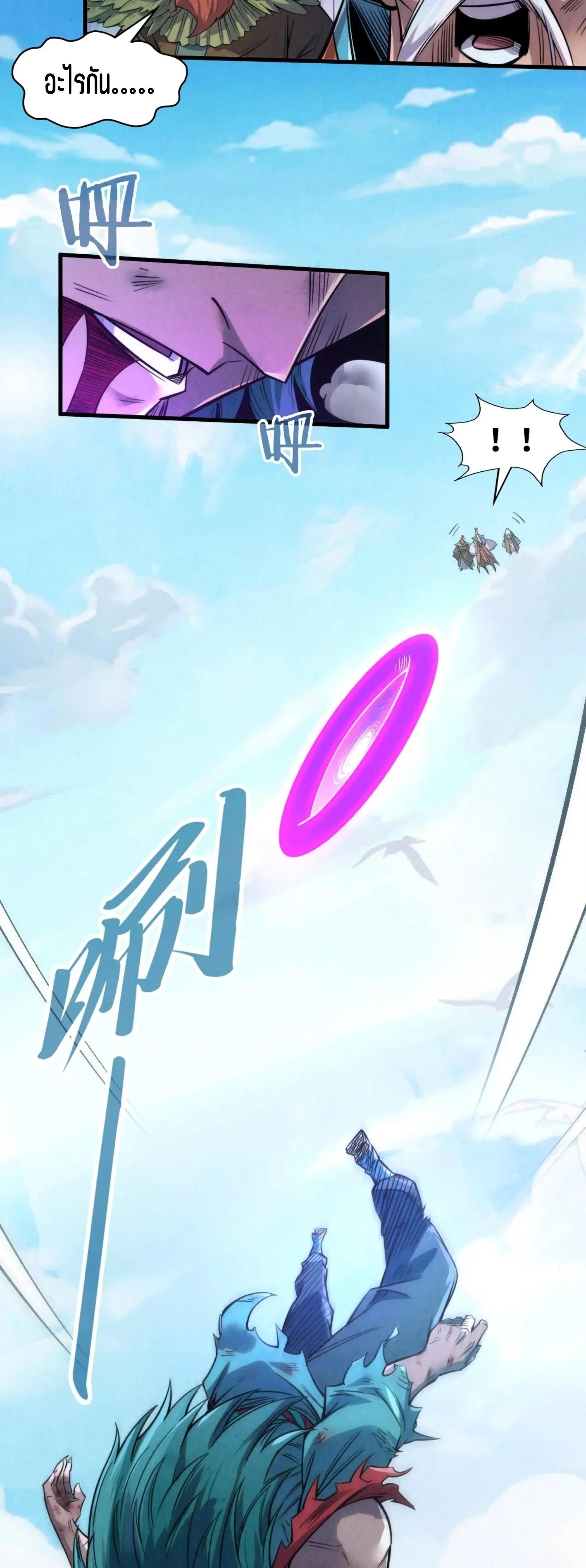 Manga-lc-com อ่านมังงะ อ่านการ์ตูน ออนไลน์ ฟรี The Eternal Supreme ตอนที่ 1 2 3 4 5 6 7 8 9 10 11 12 13 14 ฟรี ไม่มีโฆษณา Manga-lc - อ่าน มังงะ อ่าน การ์ตูน ออนไลน์ อ่านมังงะ ฟรี