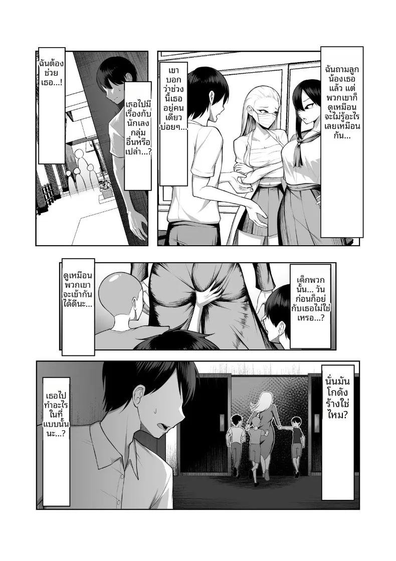 Doujin-Lc- อ่าน โดจิน มังฮวา เกาหลี ญี่ปุ่น จีน แปลไทย สาวเเยงกี้ผู้เเพ้ให้เด็กเปรต (Mikage) ตอนที่ 1 2 3 4 5 6 7 8 9 10 11 12 13 14 ฟรี ไม่มีโฆษณา อ่าน โดจิน Manhwa เกาหลี ญี่ปุ่น จีน เรามีครบ คัดมาให้เน้นๆ โดจิน 18+ รับประกันความฟินโดย  Doujin Lc