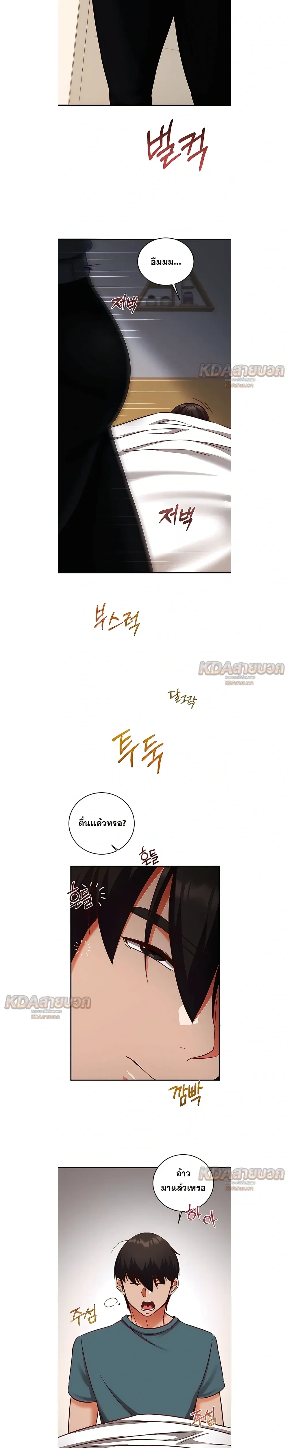 Doujin-Lc- อ่าน โดจิน มังฮวา เกาหลี ญี่ปุ่น จีน แปลไทย Mind Control สะกดจิตรัก ตอนที่ 1 2 3 4 5 6 7 8 9 10 11 12 13 14 ฟรี ไม่มีโฆษณา อ่าน โดจิน Manhwa เกาหลี ญี่ปุ่น จีน เรามีครบ คัดมาให้เน้นๆ โดจิน 18+ รับประกันความฟินโดย  Doujin Lc