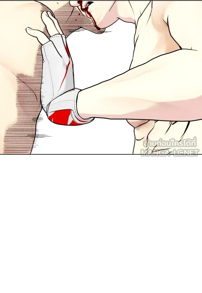 หมาหัวเน่าเก๋าเกินไป ตอนที่ 82 รูปที่ 183