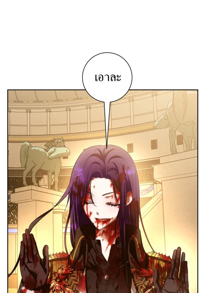 ชิงชีวิตพลิกลิขิตชะตา ตอนที่ 127. ชัยชนะในการประลอง รูปที่ 134