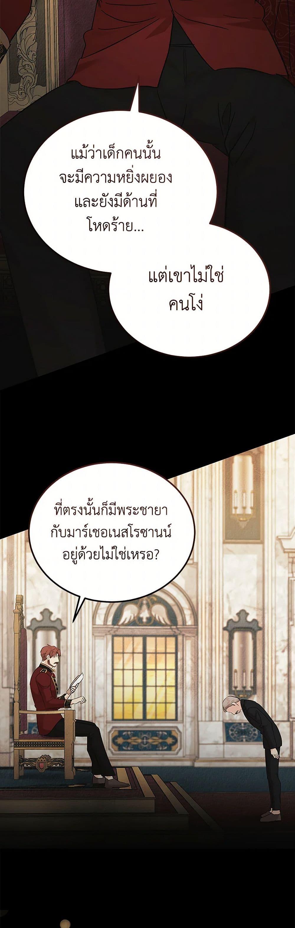 Manga-lc-com อ่านมังงะ อ่านการ์ตูน ออนไลน์ ฟรี The Villainess Lives Again ตอนที่ 1 2 3 4 5 6 7 8 9 10 11 12 13 14 ฟรี ไม่มีโฆษณา Manga-lc - อ่าน มังงะ อ่าน การ์ตูน ออนไลน์ อ่านมังงะ ฟรี