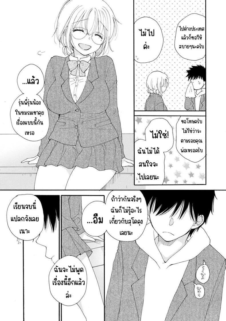 Doujin-Lc- อ่าน โดจิน มังฮวา เกาหลี ญี่ปุ่น จีน แปลไทย สั่งลาหลังเลิกเรียน [Inomoto Rikako] Sayonara Houkago ตอนที่ 1 2 3 4 5 6 7 8 9 10 11 12 13 14 ฟรี ไม่มีโฆษณา อ่าน โดจิน Manhwa เกาหลี ญี่ปุ่น จีน เรามีครบ คัดมาให้เน้นๆ โดจิน 18+ รับประกันความฟินโดย  Doujin Lc