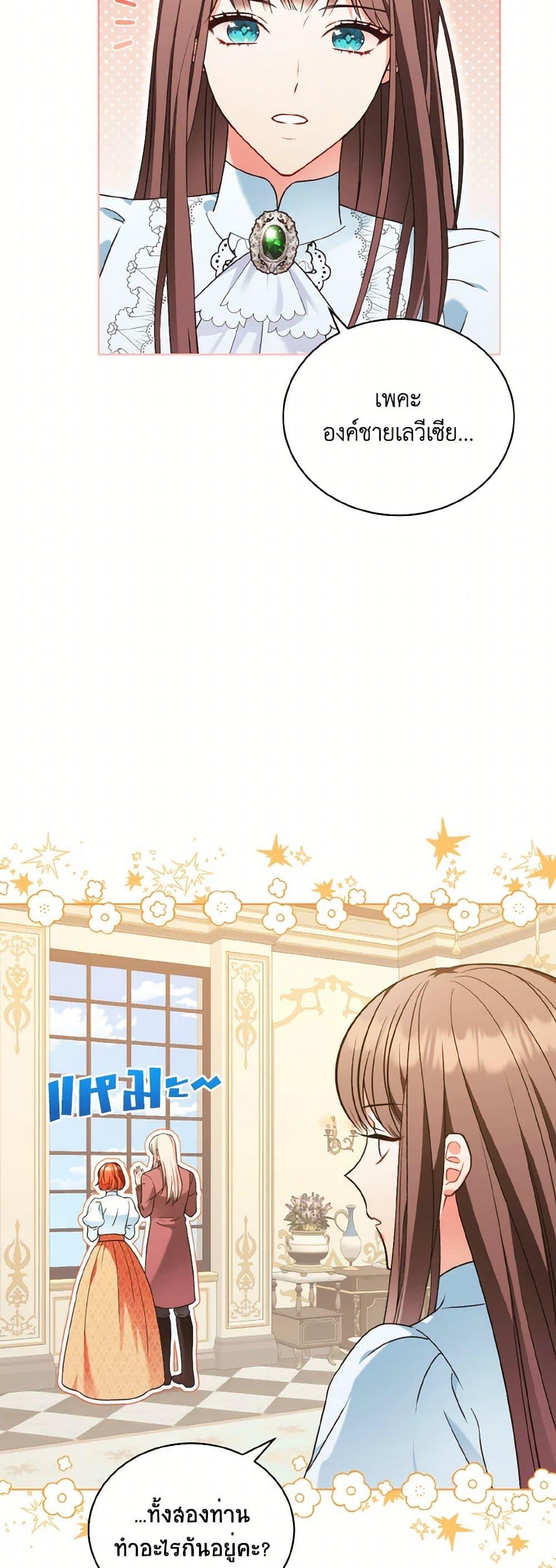 Manga-lc-com อ่านมังงะ อ่านการ์ตูน ออนไลน์ ฟรี The Wicked Ladies in Waiting ตอนที่ 1 2 3 4 5 6 7 8 9 10 11 12 13 14 ฟรี ไม่มีโฆษณา Manga-lc - อ่าน มังงะ อ่าน การ์ตูน ออนไลน์ อ่านมังงะ ฟรี