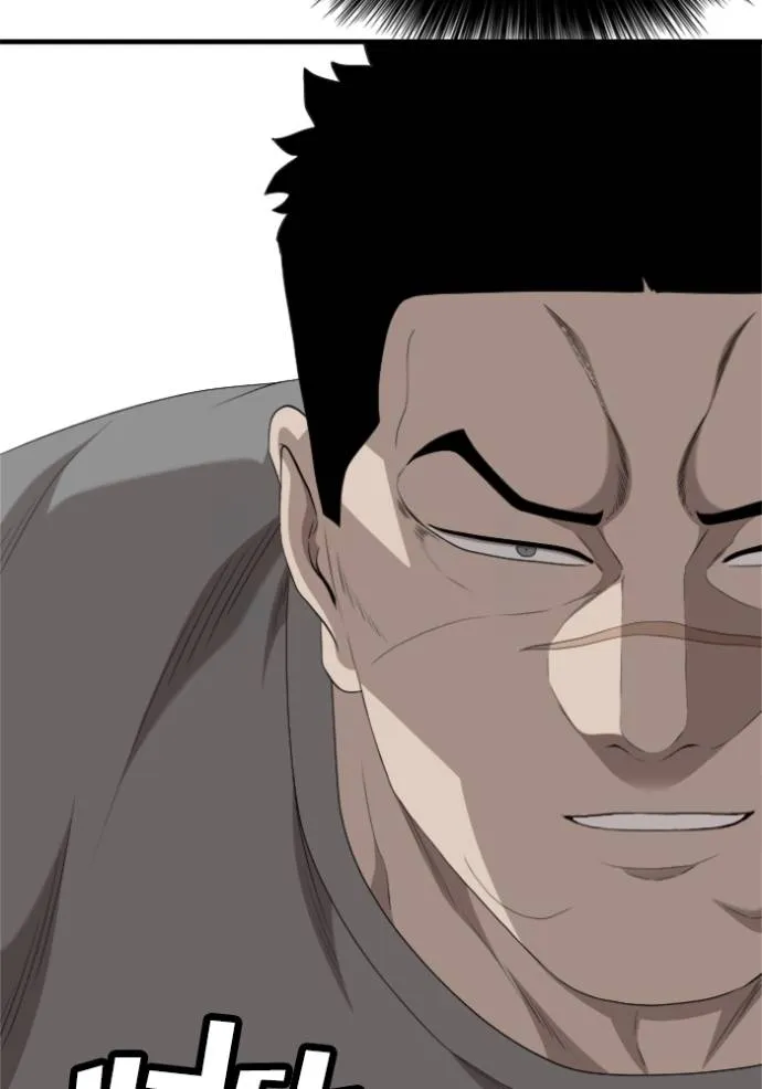 BAD GUY ตอนที่ 236 รูปที่ 32