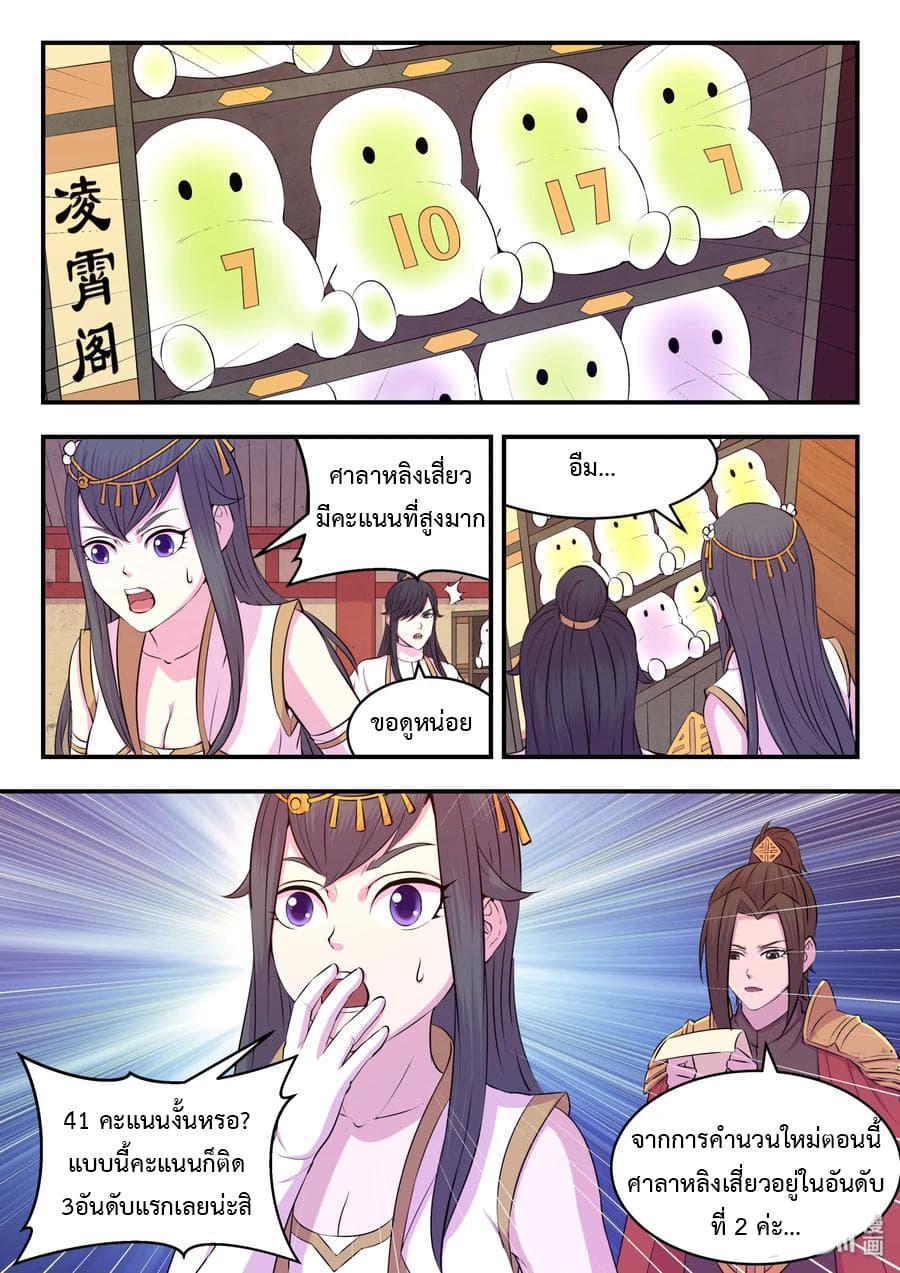 Manga-lc-com อ่านมังงะ อ่านการ์ตูน ออนไลน์ ฟรี King of Spirit Beast ตอนที่ 1 2 3 4 5 6 7 8 9 10 11 12 13 14 ฟรี ไม่มีโฆษณา Manga-lc - อ่าน มังงะ อ่าน การ์ตูน ออนไลน์ อ่านมังงะ ฟรี