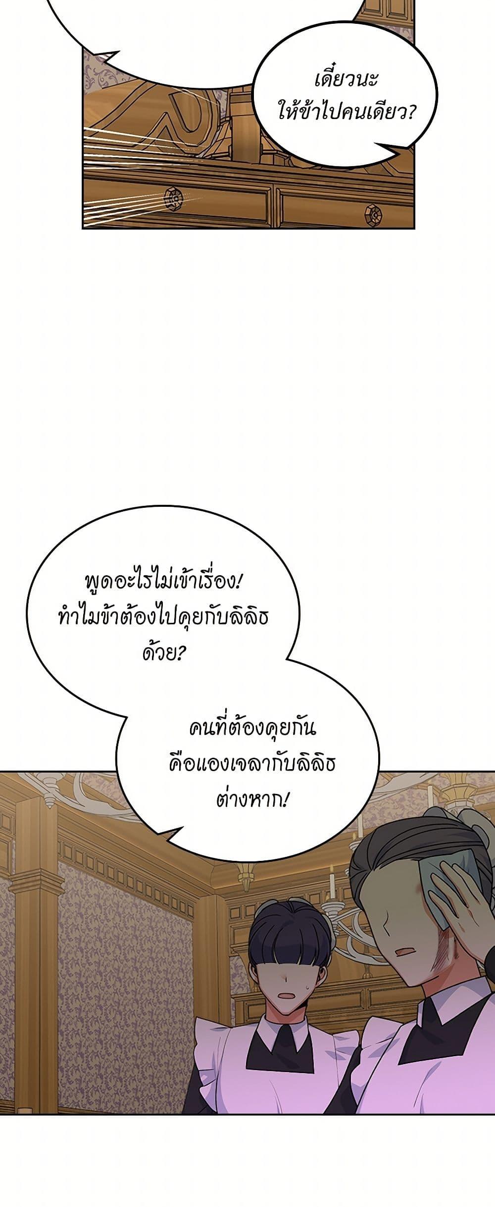 Manga-lc-com อ่านมังงะ อ่านการ์ตูน ออนไลน์ ฟรี The Antagonist’s Pet ตอนที่ 1 2 3 4 5 6 7 8 9 10 11 12 13 14 ฟรี ไม่มีโฆษณา Manga-lc - อ่าน มังงะ อ่าน การ์ตูน ออนไลน์ อ่านมังงะ ฟรี