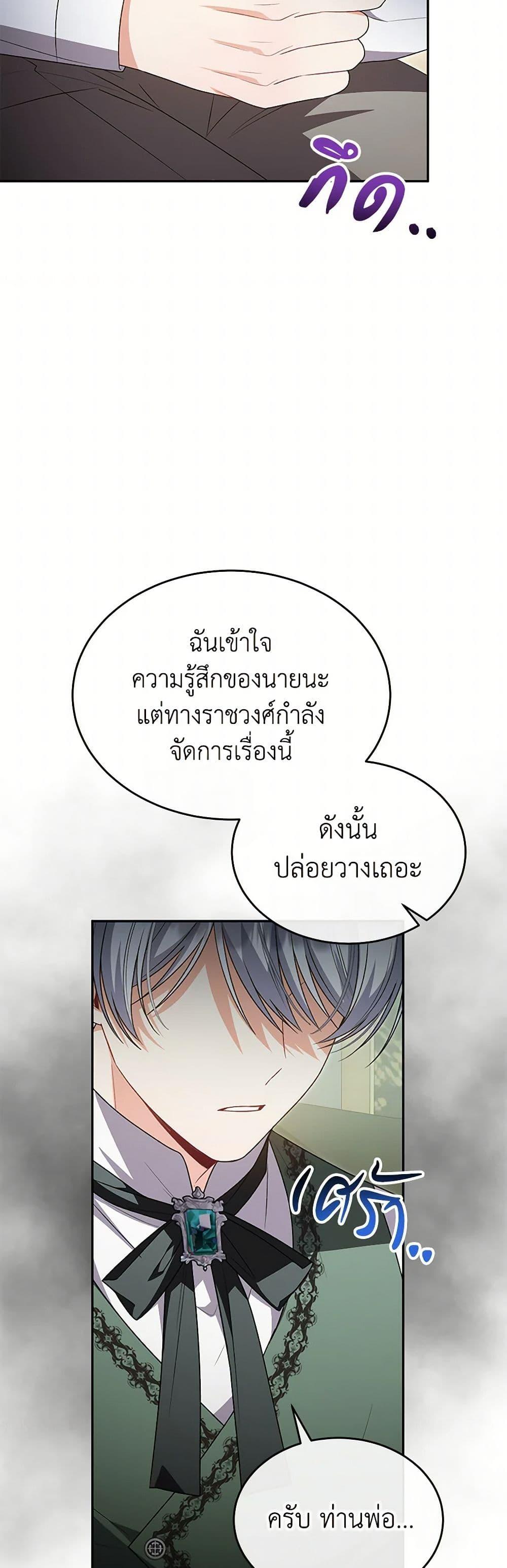 Manga-lc-com อ่านมังงะ อ่านการ์ตูน ออนไลน์ ฟรี The Real Daughter Is Back ตอนที่ 1 2 3 4 5 6 7 8 9 10 11 12 13 14 ฟรี ไม่มีโฆษณา Manga-lc - อ่าน มังงะ อ่าน การ์ตูน ออนไลน์ อ่านมังงะ ฟรี