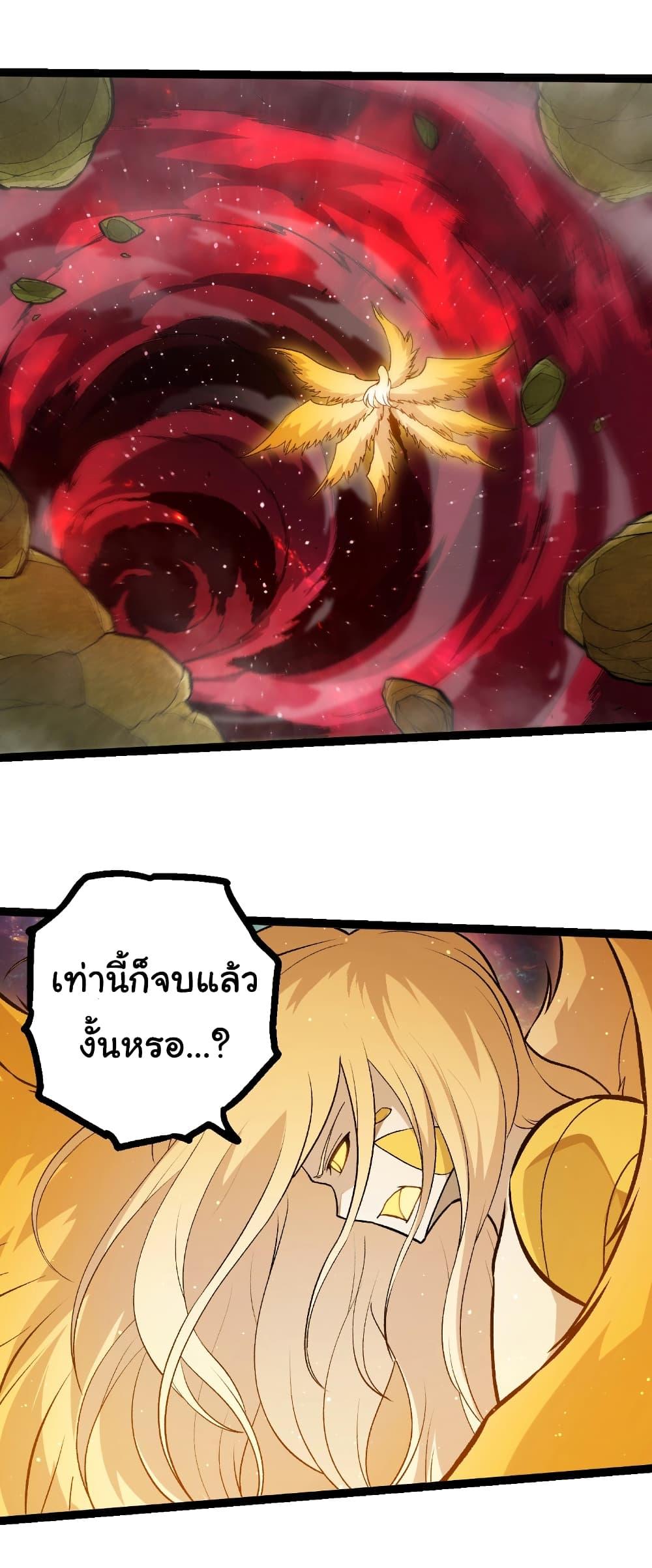Manga-lc-com อ่านมังงะ อ่านการ์ตูน ออนไลน์ ฟรี Evolution from the Big Tree ตอนที่ 1 2 3 4 5 6 7 8 9 10 11 12 13 14 ฟรี ไม่มีโฆษณา Manga-lc - อ่าน มังงะ อ่าน การ์ตูน ออนไลน์ อ่านมังงะ ฟรี