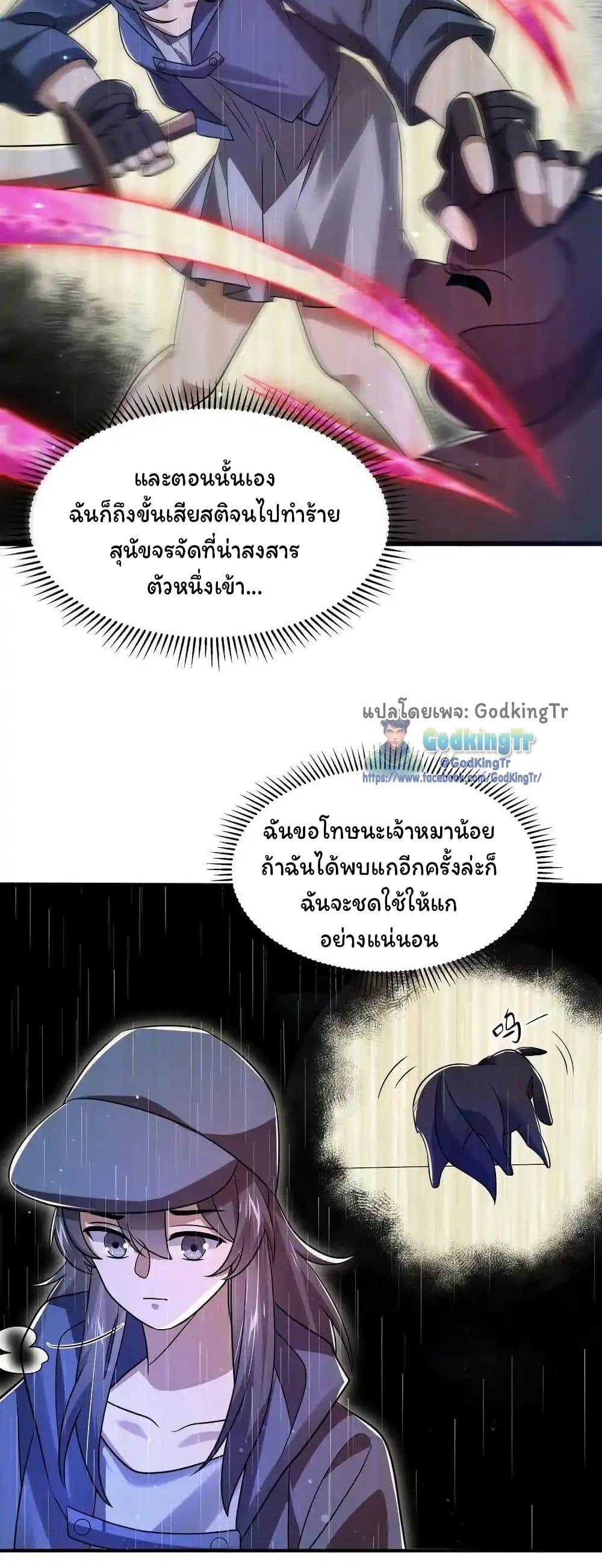 Manga-lc-com อ่านมังงะ อ่านการ์ตูน ออนไลน์ ฟรี Stockpiling Ten Thousand Tons of Pork During the Apocalypse ตอนที่ 1 2 3 4 5 6 7 8 9 10 11 12 13 14 ฟรี ไม่มีโฆษณา Manga-lc - อ่าน มังงะ อ่าน การ์ตูน ออนไลน์ อ่านมังงะ ฟรี