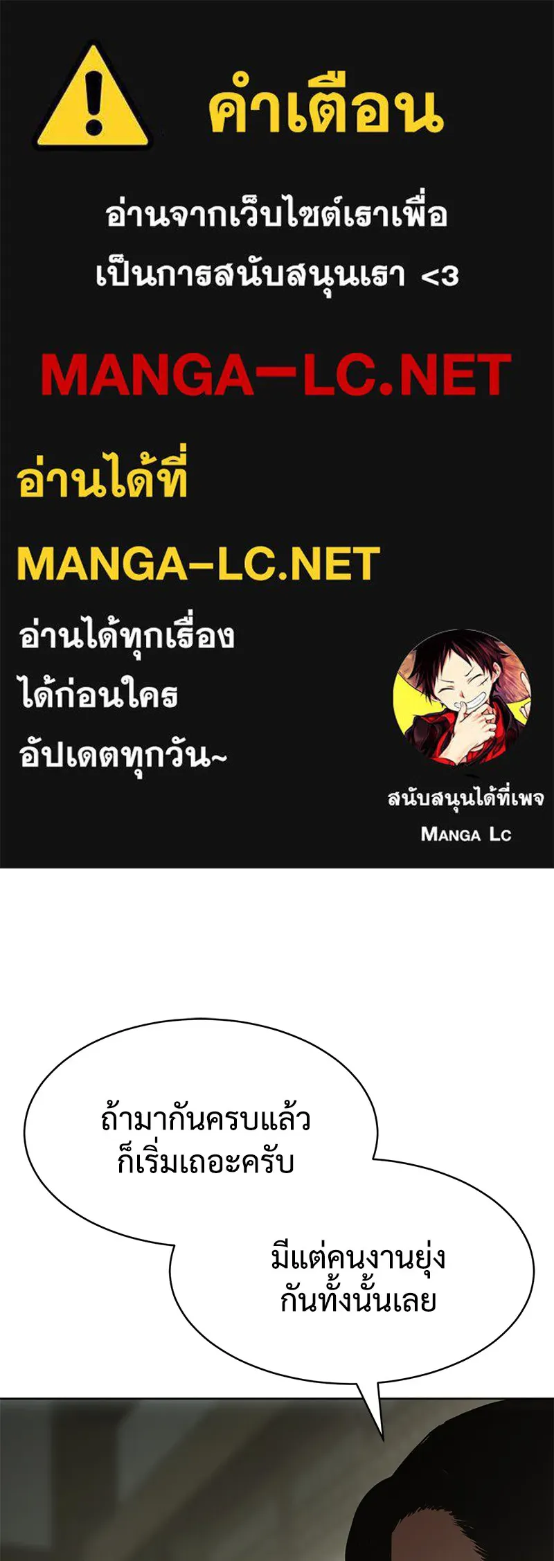 แบคXX ตอนที่ 74 รูปที่ 1