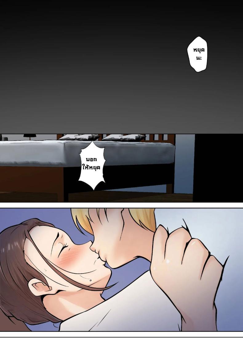 Doujin-Lc- อ่าน โดจิน มังฮวา เกาหลี ญี่ปุ่น จีน แปลไทย ข้อเสนอเพื่อนลูกชาย [Shimipan] PSEUDO ROMANCE WITH MY SON FRIEND ตอนที่ 1 2 3 4 5 6 7 8 9 10 11 12 13 14 ฟรี ไม่มีโฆษณา อ่าน โดจิน Manhwa เกาหลี ญี่ปุ่น จีน เรามีครบ คัดมาให้เน้นๆ โดจิน 18+ รับประกันความฟินโดย  Doujin Lc
