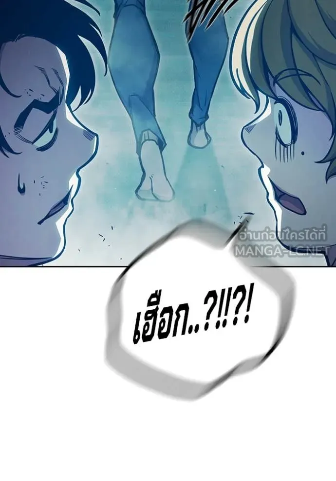 เยาวชนคนคุก ตอนที่ 90 รูปที่ 48
