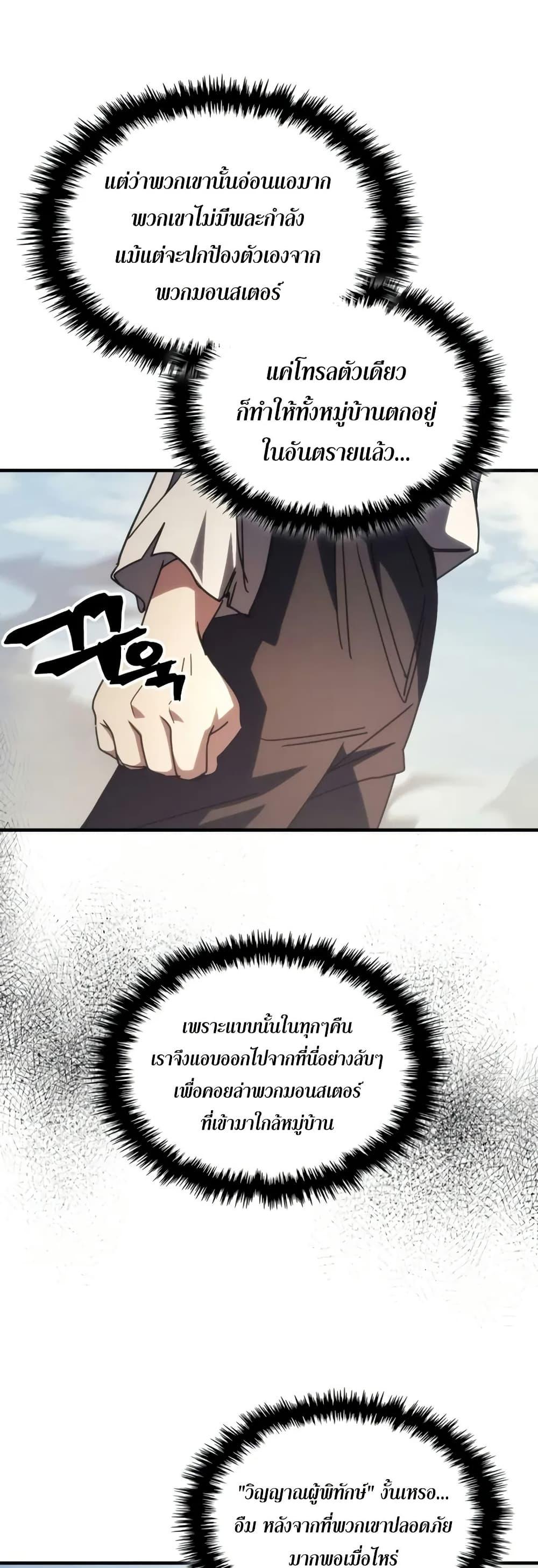 Manga-lc-com อ่านมังงะ อ่านการ์ตูน ออนไลน์ ฟรี Mr Devourer, Please Act Like a Final Boss ตอนที่ 1 2 3 4 5 6 7 8 9 10 11 12 13 14 ฟรี ไม่มีโฆษณา Manga-lc - อ่าน มังงะ อ่าน การ์ตูน ออนไลน์ อ่านมังงะ ฟรี