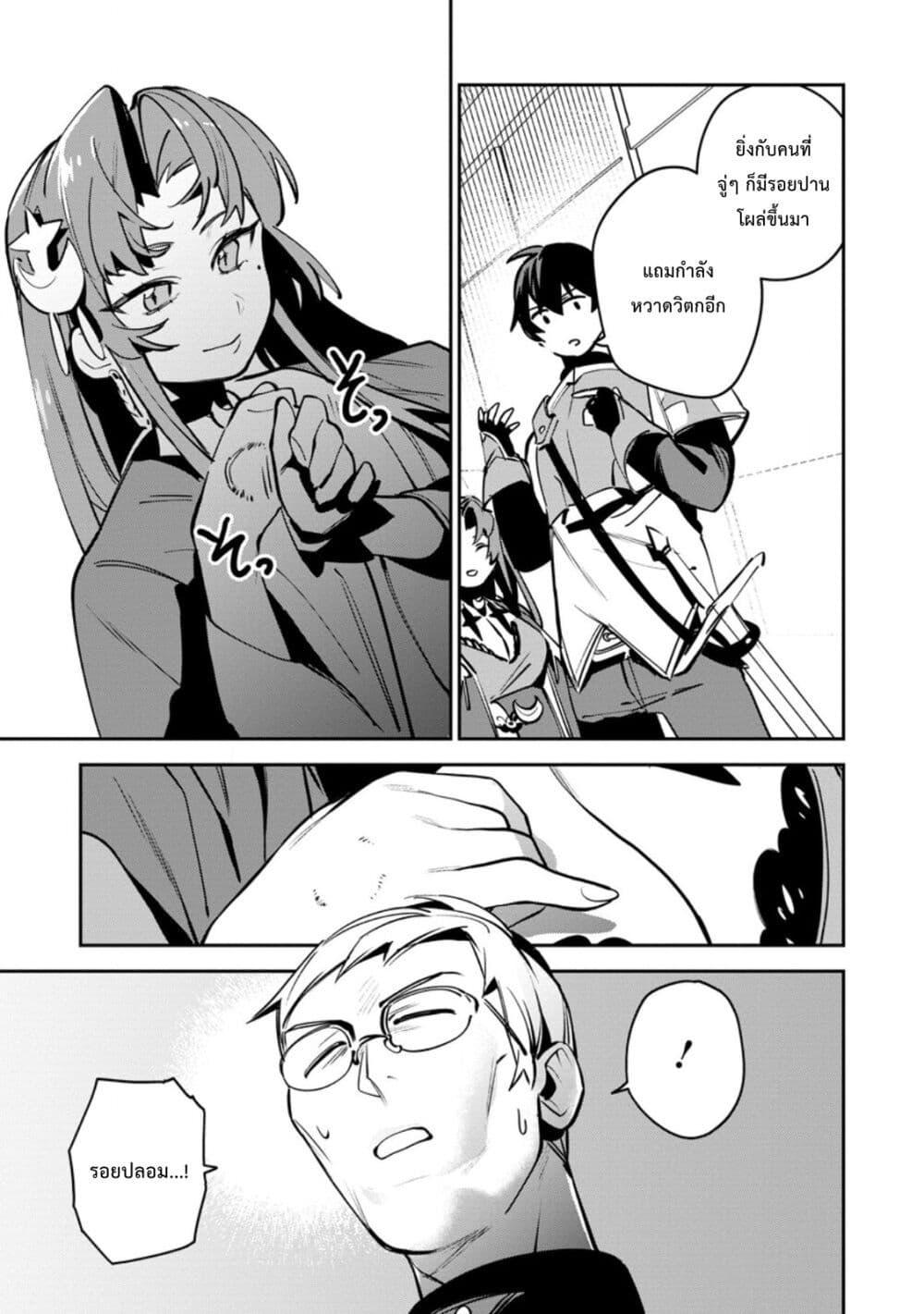 Manga-lc-com อ่านมังงะ อ่านการ์ตูน ออนไลน์ ฟรี Game Chishiki de Saikyou ni Natta Mob Heishi wa, Shin no Jitsuryoku wo Kakushitai ตอนที่ 1 2 3 4 5 6 7 8 9 10 11 12 13 14 ฟรี ไม่มีโฆษณา Manga-lc - อ่าน มังงะ อ่าน การ์ตูน ออนไลน์ อ่านมังงะ ฟรี