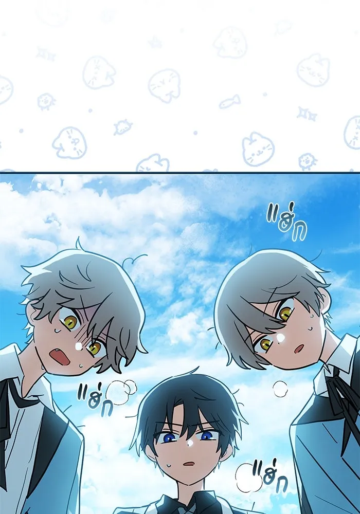 แมวน้อยในรังหมาป่า ตอนที่ 24 รูปที่ 50