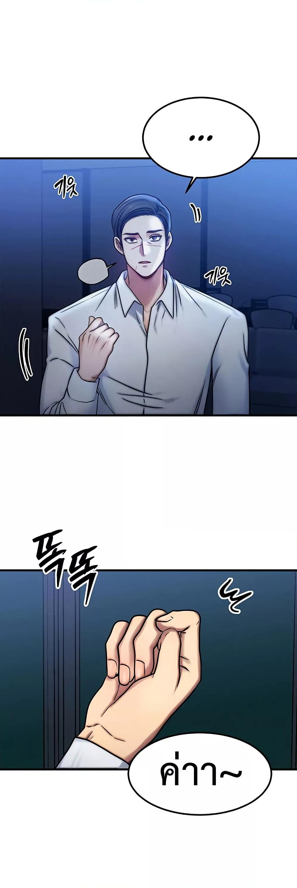 Doujin-Lc- อ่าน โดจิน มังฮวา เกาหลี ญี่ปุ่น จีน แปลไทย My Body Got Switched ตอนที่ 1 2 3 4 5 6 7 8 9 10 11 12 13 14 ฟรี ไม่มีโฆษณา อ่าน โดจิน Manhwa เกาหลี ญี่ปุ่น จีน เรามีครบ คัดมาให้เน้นๆ โดจิน 18+ รับประกันความฟินโดย  Doujin Lc