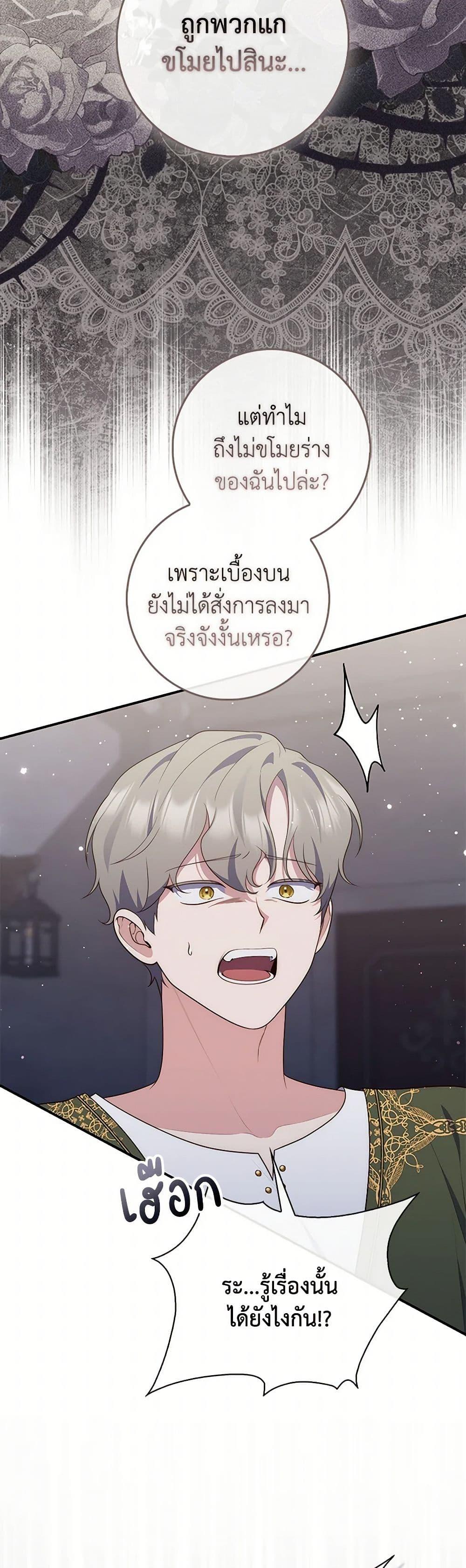 Manga-lc-com อ่านมังงะ อ่านการ์ตูน ออนไลน์ ฟรี Fortune-Telling Lady ตอนที่ 1 2 3 4 5 6 7 8 9 10 11 12 13 14 ฟรี ไม่มีโฆษณา Manga-lc - อ่าน มังงะ อ่าน การ์ตูน ออนไลน์ อ่านมังงะ ฟรี