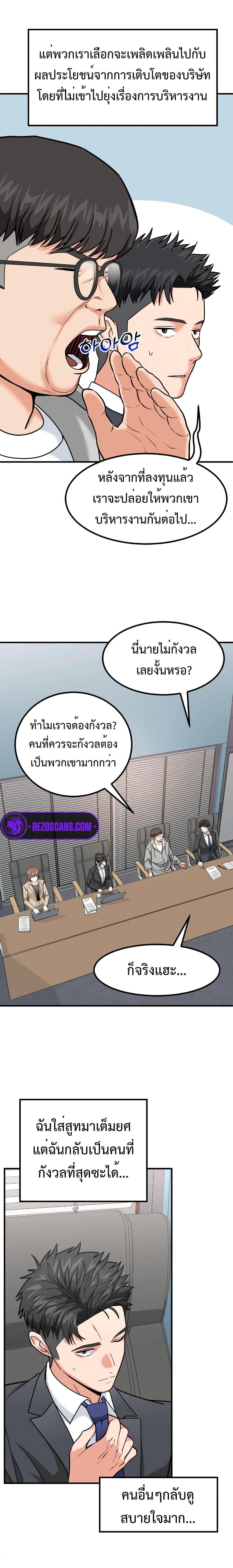 Manga-lc-com อ่านมังงะ อ่านการ์ตูน ออนไลน์ ฟรี Investors Who See the Future ตอนที่ 1 2 3 4 5 6 7 8 9 10 11 12 13 14 ฟรี ไม่มีโฆษณา Manga-lc - อ่าน มังงะ อ่าน การ์ตูน ออนไลน์ อ่านมังงะ ฟรี