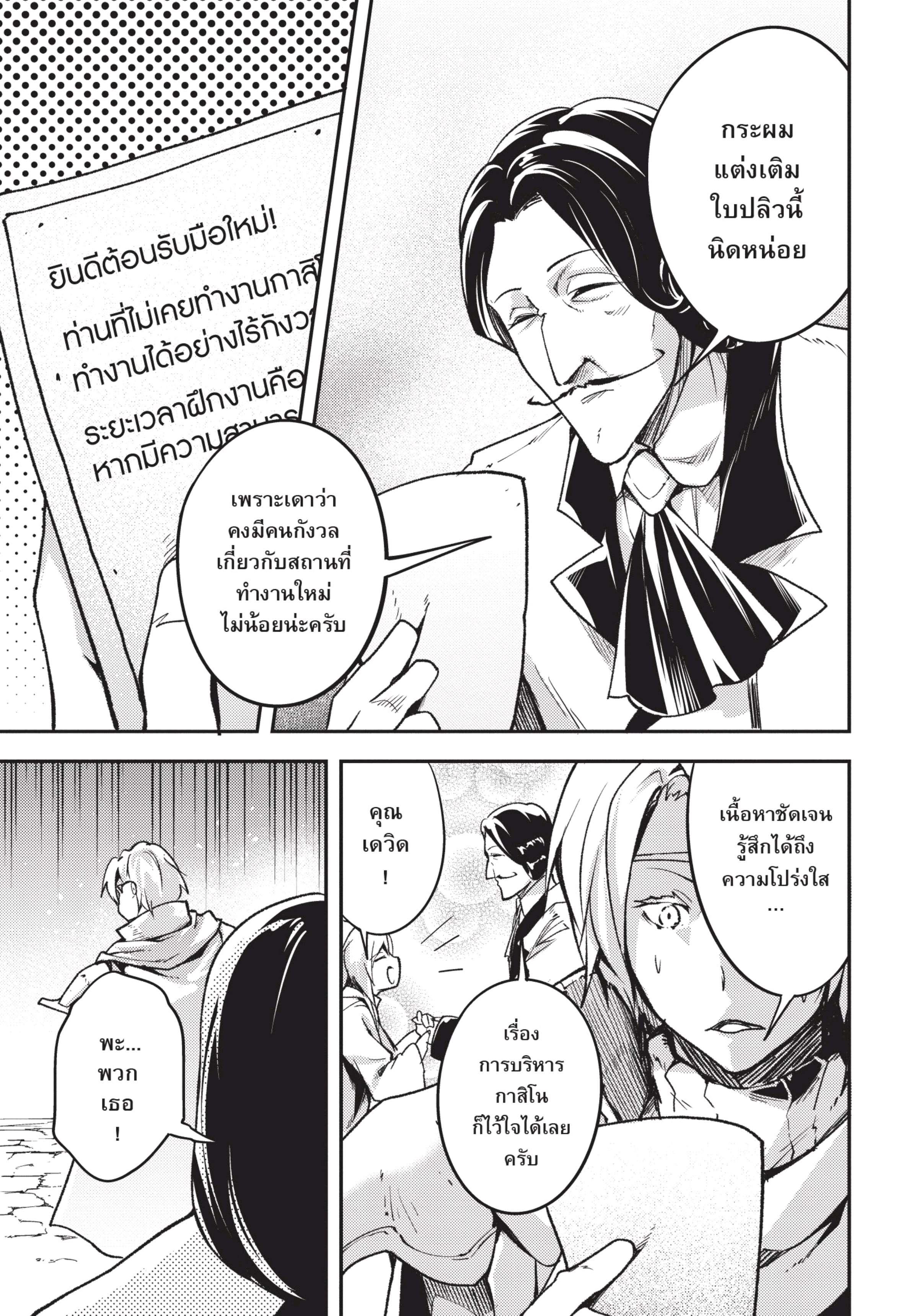 Manga-lc-com อ่านมังงะ อ่านการ์ตูน ออนไลน์ ฟรี Lv999 no Murabito ชาวบ้าน LV999 ตอนที่ 1 2 3 4 5 6 7 8 9 10 11 12 13 14 ฟรี ไม่มีโฆษณา Manga-lc - อ่าน มังงะ อ่าน การ์ตูน ออนไลน์ อ่านมังงะ ฟรี