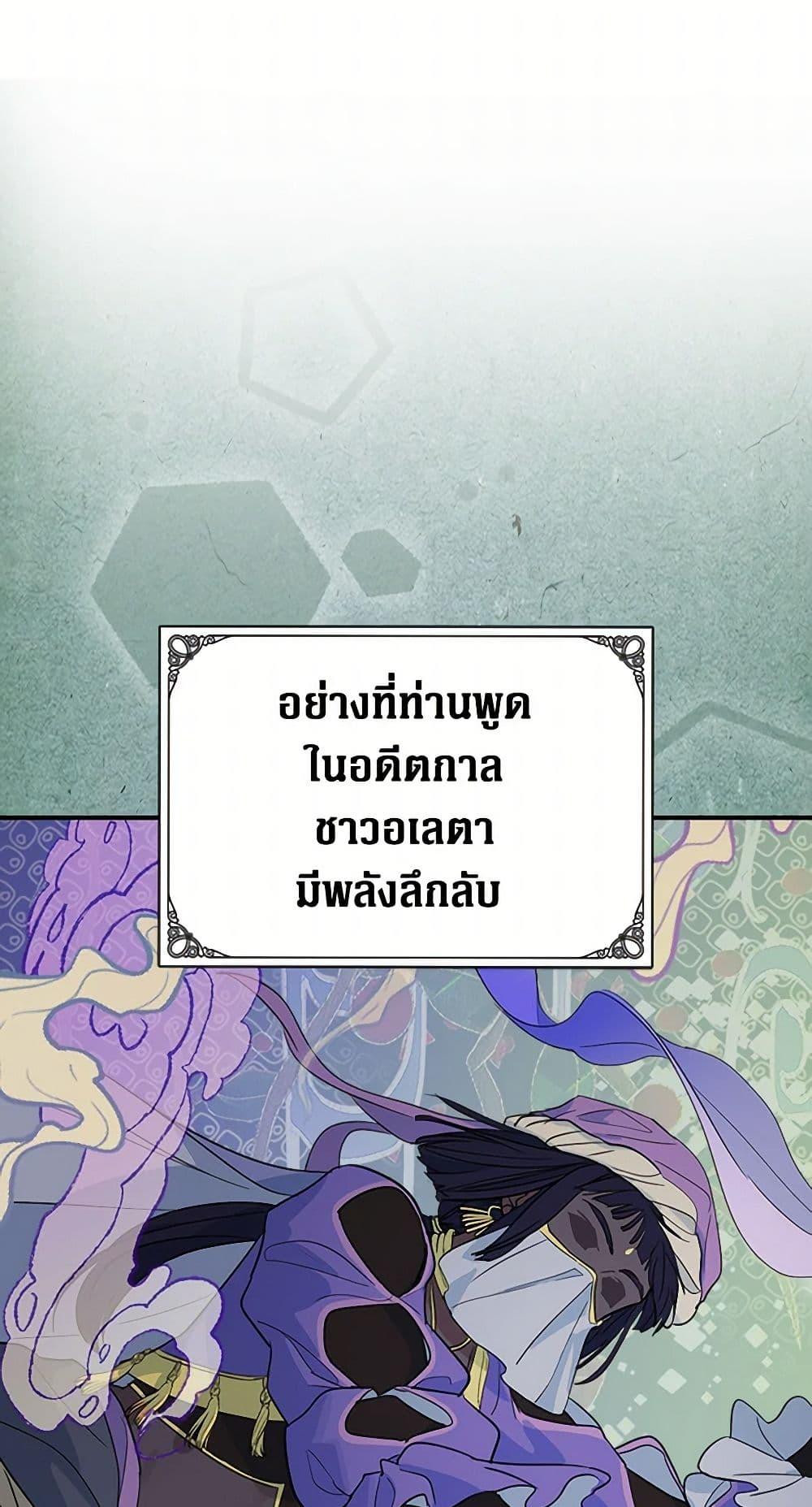 Manga-lc-com อ่านมังงะ อ่านการ์ตูน ออนไลน์ ฟรี The Lady and the Beast ตอนที่ 1 2 3 4 5 6 7 8 9 10 11 12 13 14 ฟรี ไม่มีโฆษณา Manga-lc - อ่าน มังงะ อ่าน การ์ตูน ออนไลน์ อ่านมังงะ ฟรี