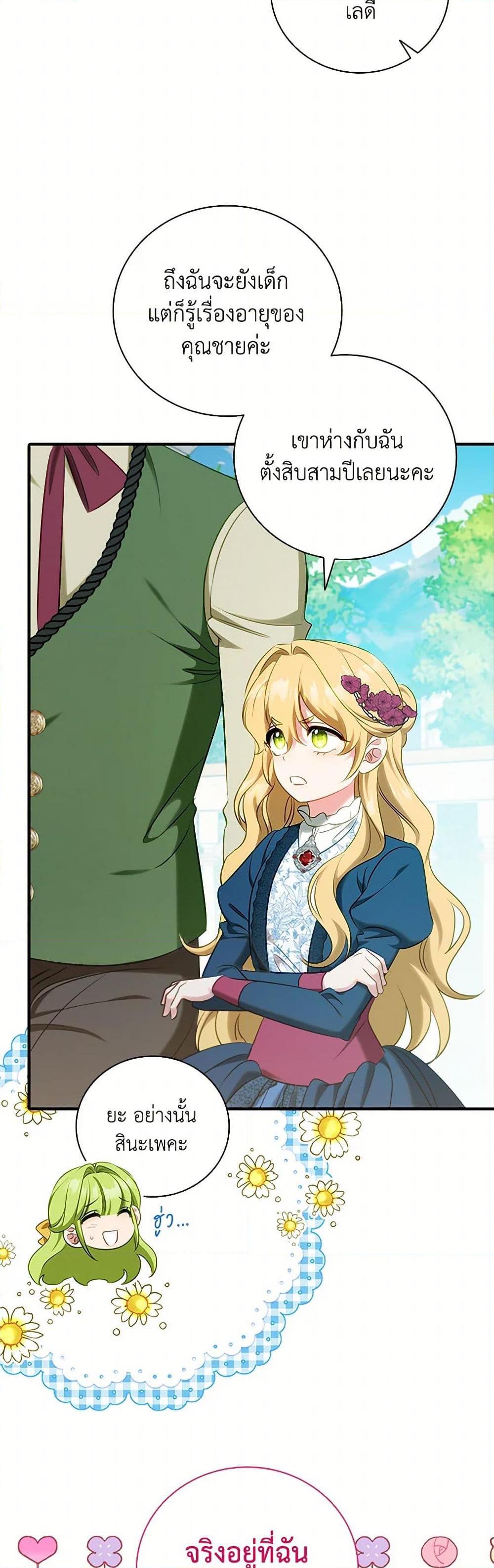 Manga-lc-com อ่านมังงะ อ่านการ์ตูน ออนไลน์ ฟรี The Heroine is a Man! ตอนที่ 1 2 3 4 5 6 7 8 9 10 11 12 13 14 ฟรี ไม่มีโฆษณา Manga-lc - อ่าน มังงะ อ่าน การ์ตูน ออนไลน์ อ่านมังงะ ฟรี