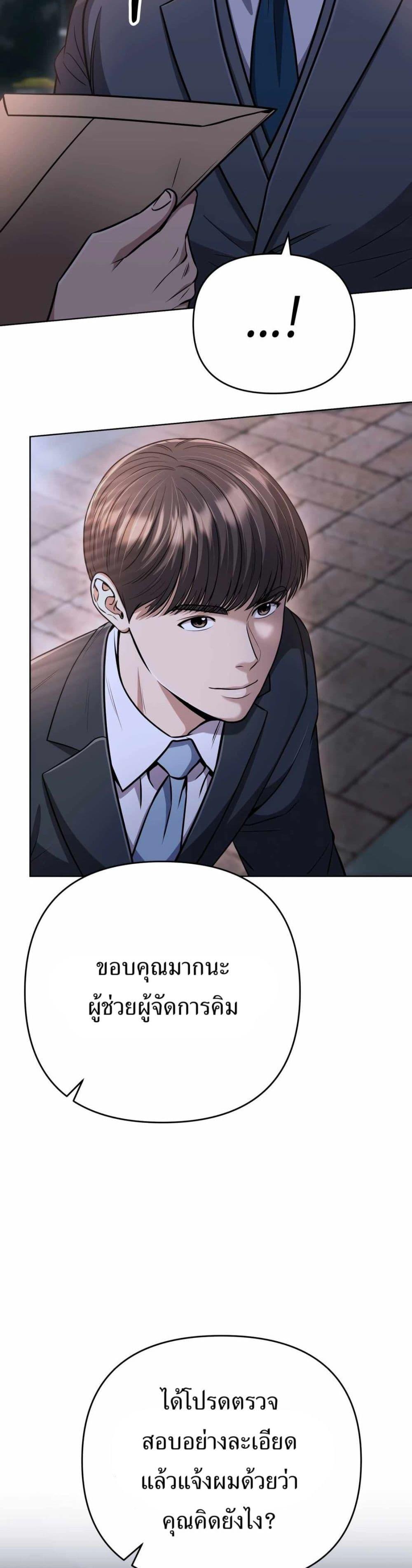 Manga-lc-com อ่านมังงะ อ่านการ์ตูน ออนไลน์ ฟรี New Employee Kim Chul-Soo ตอนที่ 1 2 3 4 5 6 7 8 9 10 11 12 13 14 ฟรี ไม่มีโฆษณา Manga-lc - อ่าน มังงะ อ่าน การ์ตูน ออนไลน์ อ่านมังงะ ฟรี