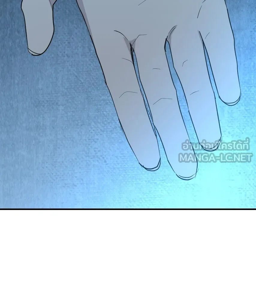 จันทร์เจ้า ตอนที่ ตอนที่ ๕๔  คนที่เกลียดที่สุด รูปที่ 60