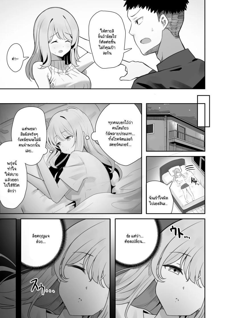 Doujin-Lc- อ่าน โดจิน มังฮวา เกาหลี ญี่ปุ่น จีน แปลไทย สายตาที่จับจ้อง [Mittsuman] Aibeya-san ตอนที่ 1 2 3 4 5 6 7 8 9 10 11 12 13 14 ฟรี ไม่มีโฆษณา อ่าน โดจิน Manhwa เกาหลี ญี่ปุ่น จีน เรามีครบ คัดมาให้เน้นๆ โดจิน 18+ รับประกันความฟินโดย  Doujin Lc