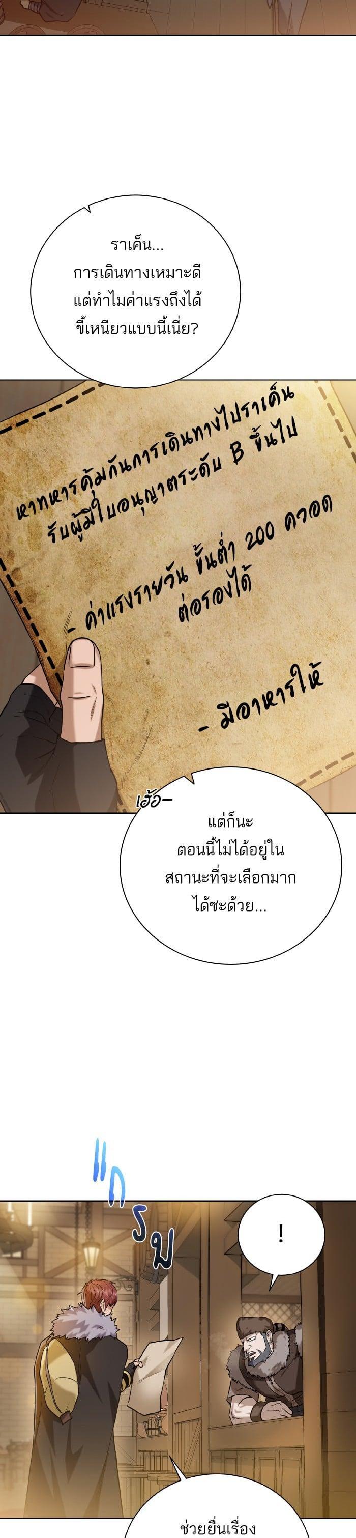 Manga-lc-com อ่านมังงะ อ่านการ์ตูน ออนไลน์ ฟรี Dungeons and Artifacts ตอนที่ 1 2 3 4 5 6 7 8 9 10 11 12 13 14 ฟรี ไม่มีโฆษณา Manga-lc - อ่าน มังงะ อ่าน การ์ตูน ออนไลน์ อ่านมังงะ ฟรี