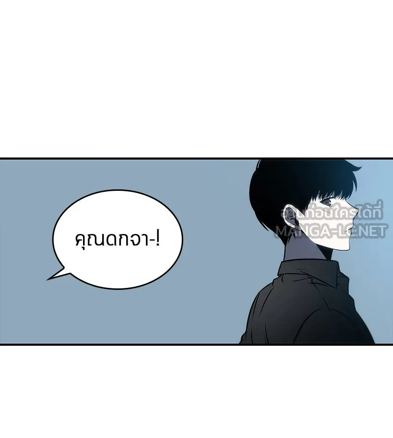 Omniscient Reader อ่านชะตาวันสิ้นโลก ตอนที่ 05 ผู้พิทักษ์ความมืด (1) รูปที่ 15