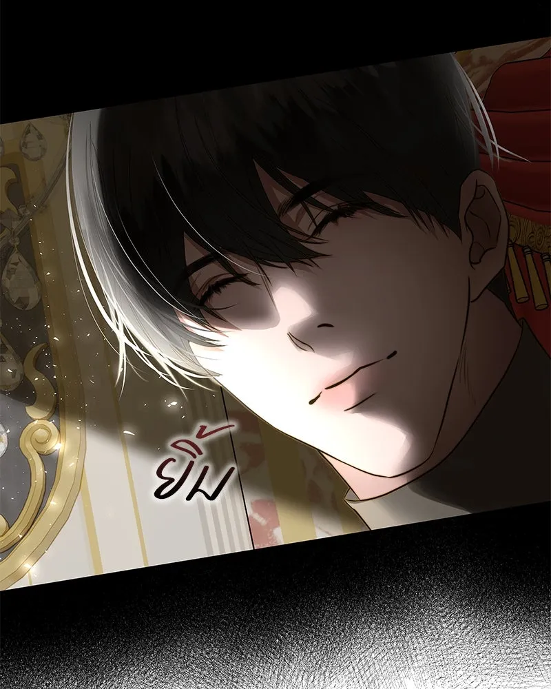 ขอบคุณที่หักหลัง ตอนที่ 25 รูปที่ 100