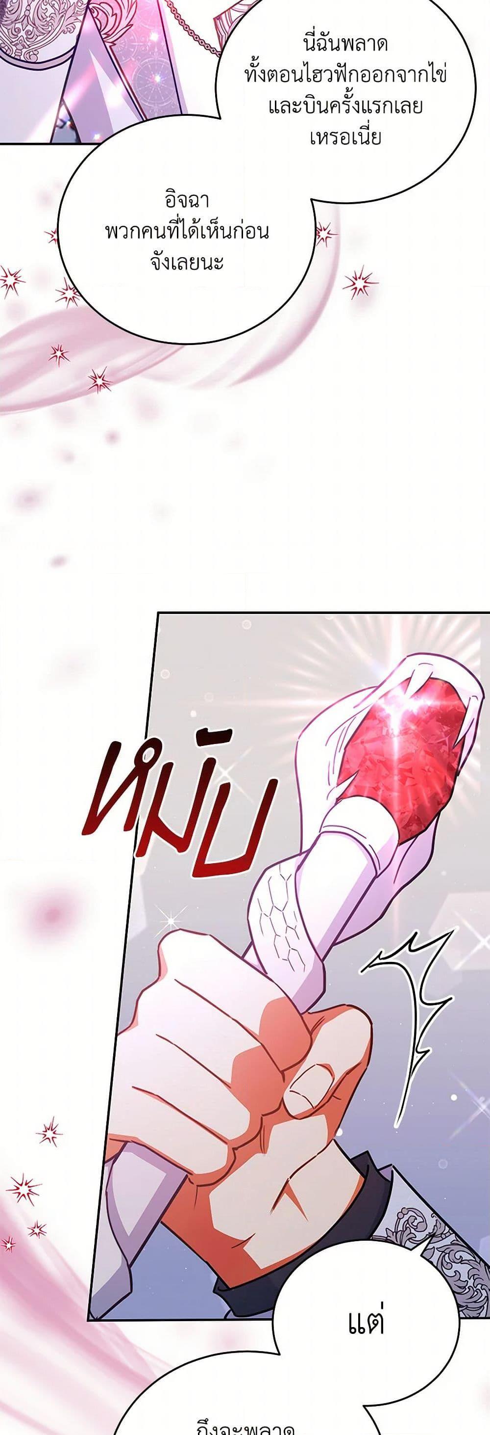 Manga-lc-com อ่านมังงะ อ่านการ์ตูน ออนไลน์ ฟรี The Little Lady Who Makes Flowers Bloom ตอนที่ 1 2 3 4 5 6 7 8 9 10 11 12 13 14 ฟรี ไม่มีโฆษณา Manga-lc - อ่าน มังงะ อ่าน การ์ตูน ออนไลน์ อ่านมังงะ ฟรี