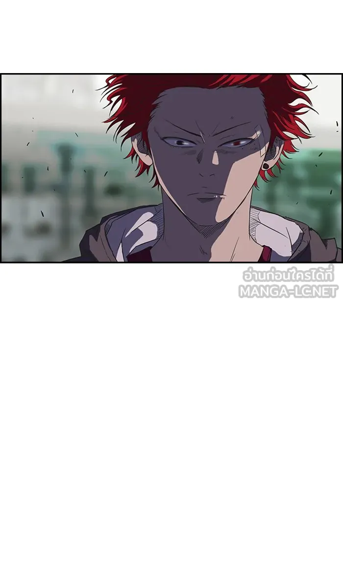 ปั่นสู้ฝันbrWind Breaker ตอนที่ 55 รูปที่ 27