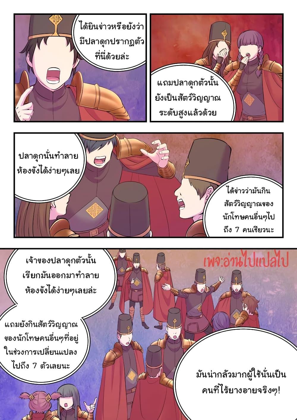 Manga-lc-com อ่านมังงะ อ่านการ์ตูน ออนไลน์ ฟรี King of Spirit Beast ตอนที่ 1 2 3 4 5 6 7 8 9 10 11 12 13 14 ฟรี ไม่มีโฆษณา Manga-lc - อ่าน มังงะ อ่าน การ์ตูน ออนไลน์ อ่านมังงะ ฟรี