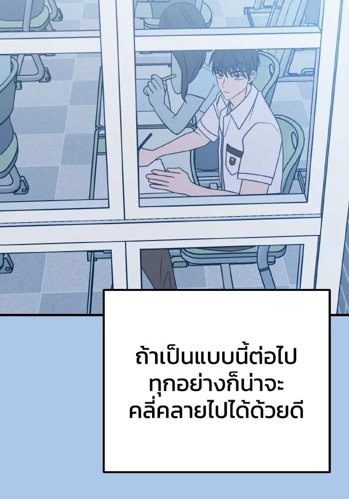 รักนี้ไม่มีรีไซเคิล ตอนที่ 37 รูปที่ 35