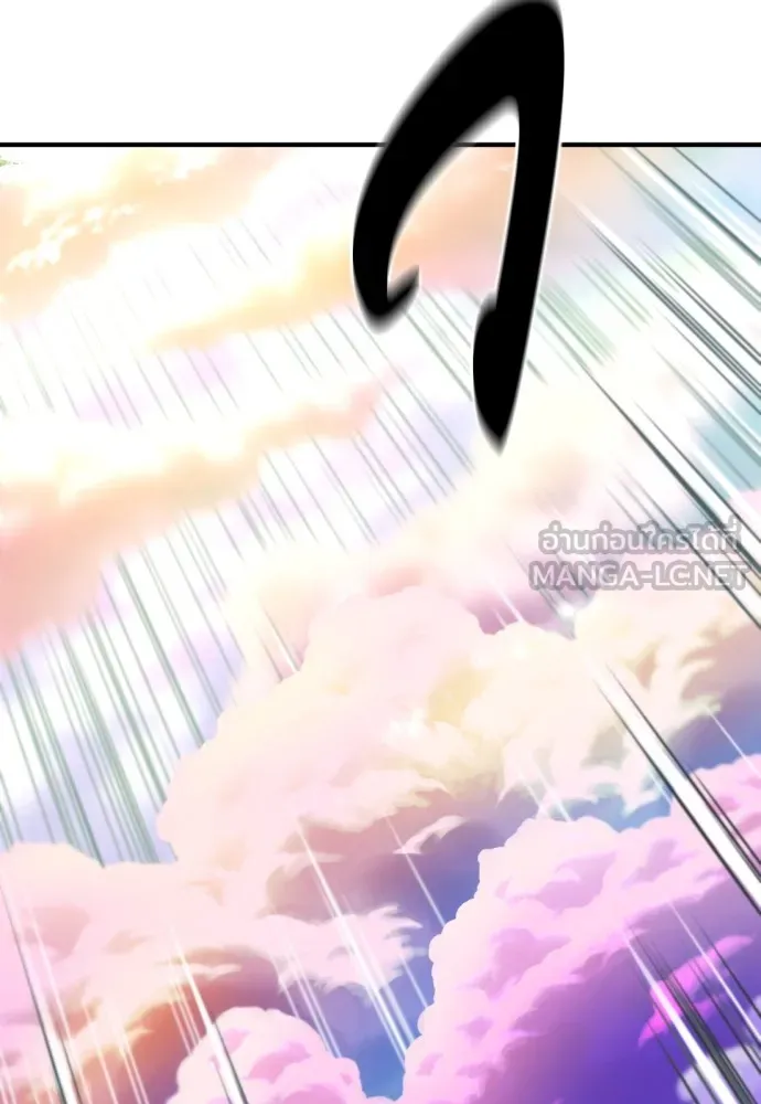 ยอดสถาปนิกผู้พิทักษ์อาณาจักร ตอนที่ 158 รูปที่ 129