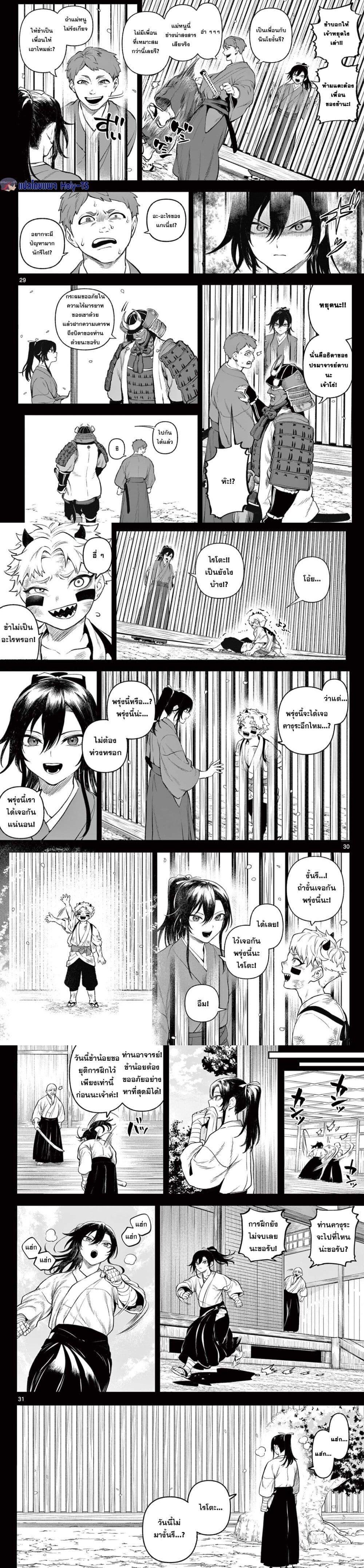 Manga-lc-com อ่านมังงะ อ่านการ์ตูน ออนไลน์ ฟรี KaguRai – Kagura to Raito ตอนที่ 1 2 3 4 5 6 7 8 9 10 11 12 13 14 ฟรี ไม่มีโฆษณา Manga-lc - อ่าน มังงะ อ่าน การ์ตูน ออนไลน์ อ่านมังงะ ฟรี