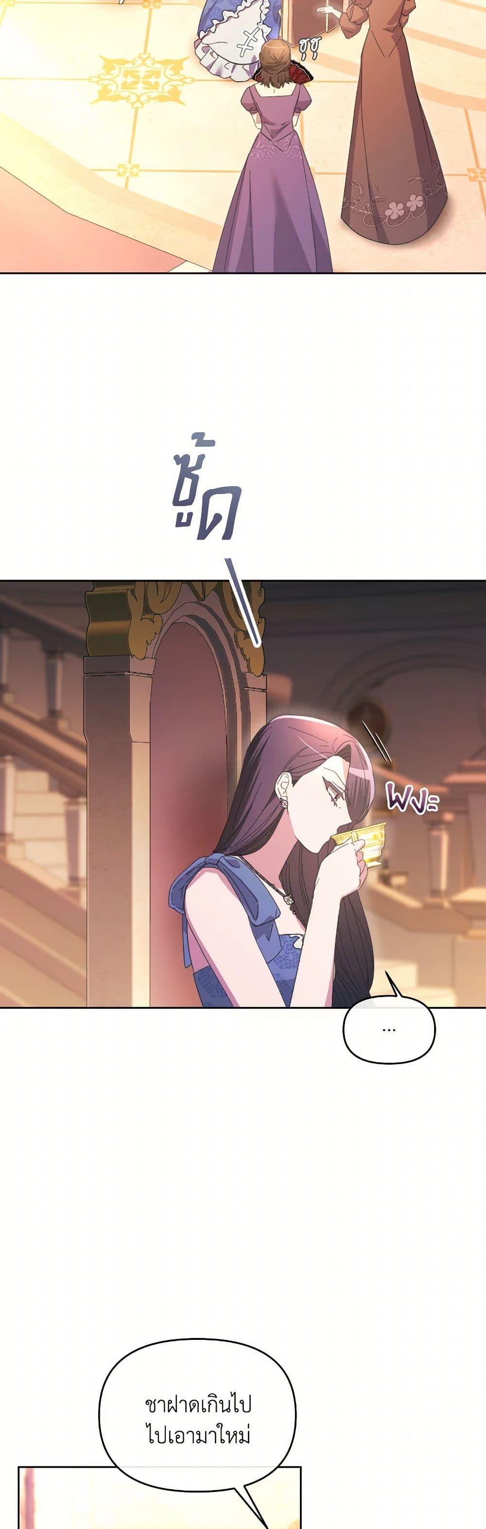 Manga-lc-com อ่านมังงะ อ่านการ์ตูน ออนไลน์ ฟรี The Villainess’s Dazzling Debut ตอนที่ 1 2 3 4 5 6 7 8 9 10 11 12 13 14 ฟรี ไม่มีโฆษณา Manga-lc - อ่าน มังงะ อ่าน การ์ตูน ออนไลน์ อ่านมังงะ ฟรี