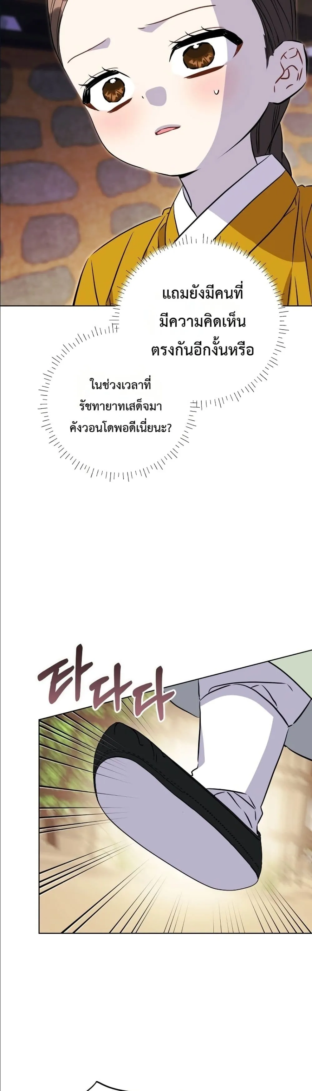 Manga-lc-com อ่านมังงะ อ่านการ์ตูน ออนไลน์ ฟรี The Princess’s Guide to a Perfect Life ตอนที่ 1 2 3 4 5 6 7 8 9 10 11 12 13 14 ฟรี ไม่มีโฆษณา Manga-lc - อ่าน มังงะ อ่าน การ์ตูน ออนไลน์ อ่านมังงะ ฟรี