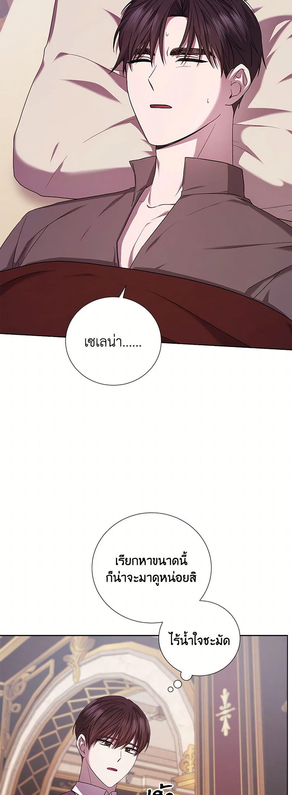 Manga-lc-com อ่านมังงะ อ่านการ์ตูน ออนไลน์ ฟรี To My Beloved Foe ตอนที่ 1 2 3 4 5 6 7 8 9 10 11 12 13 14 ฟรี ไม่มีโฆษณา Manga-lc - อ่าน มังงะ อ่าน การ์ตูน ออนไลน์ อ่านมังงะ ฟรี