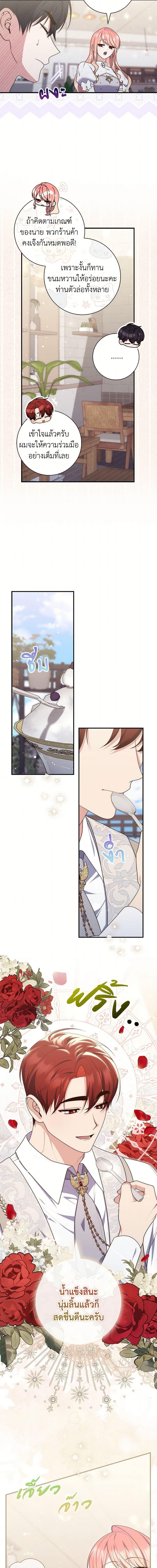 Manga-lc-com อ่านมังงะ อ่านการ์ตูน ออนไลน์ ฟรี A Princess Who Reads Fortune เลดี้ผู้ทํานายโชคชะตา ตอนที่ 1 2 3 4 5 6 7 8 9 10 11 12 13 14 ฟรี ไม่มีโฆษณา Manga-lc - อ่าน มังงะ อ่าน การ์ตูน ออนไลน์ อ่านมังงะ ฟรี