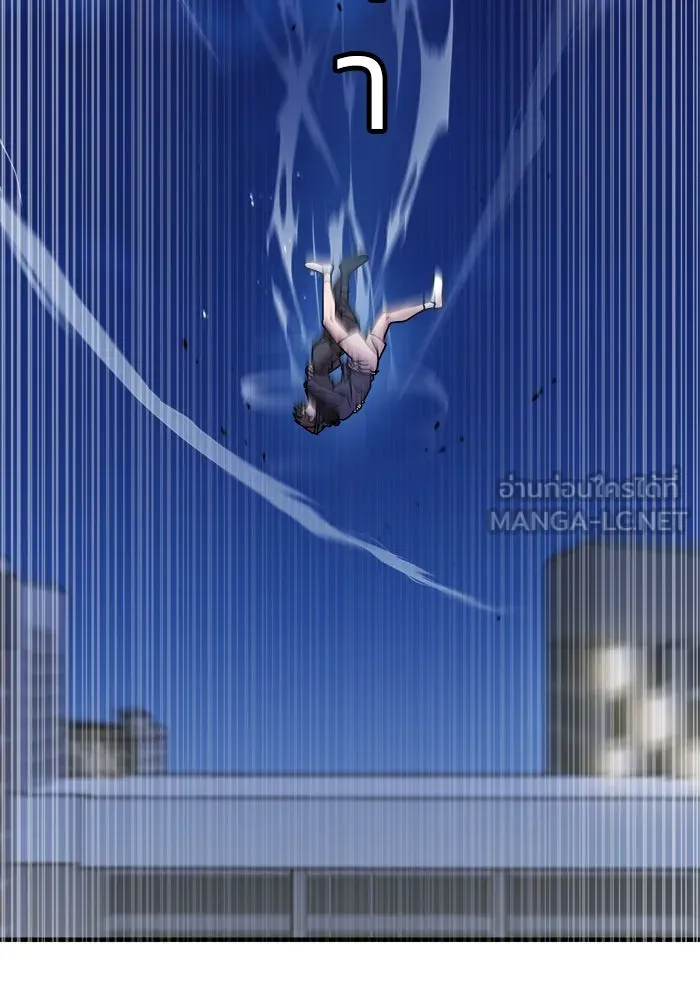 วายร้ายก็อยากมีรัก ตอนที่ 12 รูปที่ 78